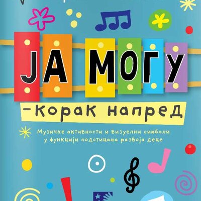 Ja mogu - korak napred  Verica Ječmenić