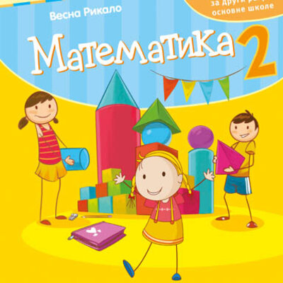 Matematika 2 - udžbenik za drugi razred osnovne škole Rikalo Kreativni centar 