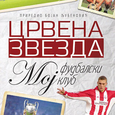 Crvena zvezda – Moj fudbalski klub Bojan Ljubenović