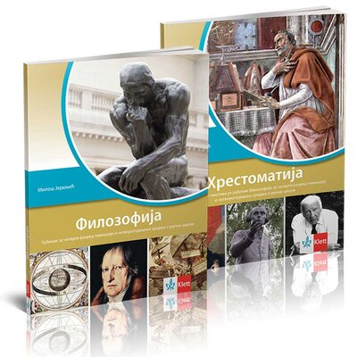 KLETT Filozofija, udžbenik za četvrti razred gimnazija i srednjih stručnih škola + hrestomatija