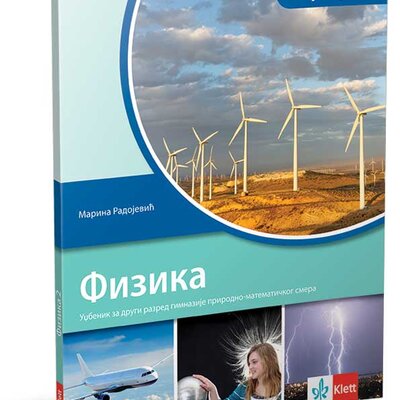 KLETT Fizika 2, udžbenik za drugi razred gimnazije