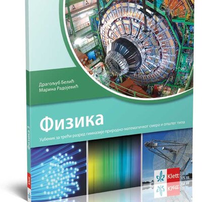 KLETT Fizika 3, udžbenik za treći razred gimnazije opšteg tipa i prirodno-matematičkog smera