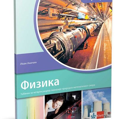 KLETT Fizika 4, udžbenik za četvrti razred gimnazije prirodno-matematičkog smera