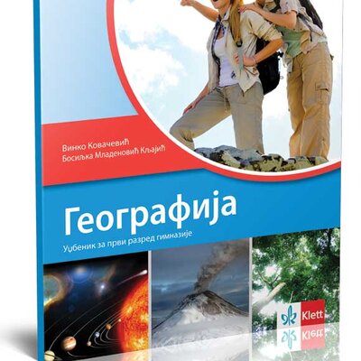 Klett Geografija 1 - udžbenik za prvi razred gimnazije