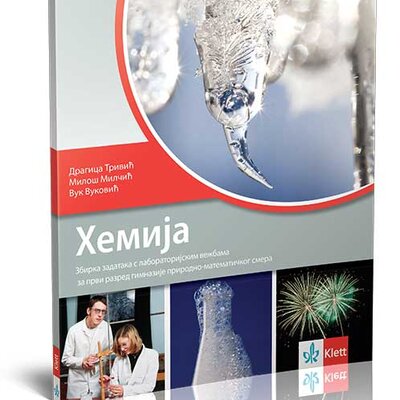 Klett Hemija 1 - zbirka zadataka sa laboratorijskim vežbama