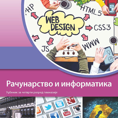 KLETT Računarstvo i informatika 4, udžbenik za četvrti razred gimnazije