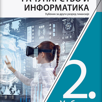 KLETT Računarstvo i informatika 2, udžbenik za drugi razred gimnazije