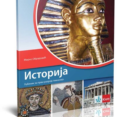 KLETT Istorija 1, udžbenik za prvi razred gimnazije