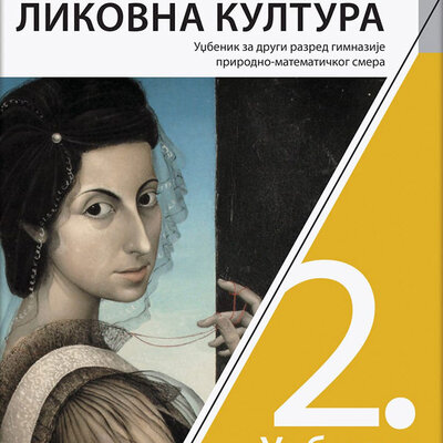 KLETT Likovna kultura 2, udžbenik za drugi razred gimnazije prirodno-matematičkog smera