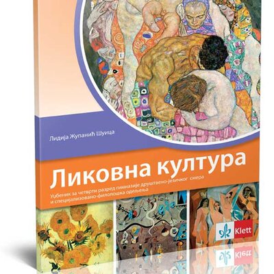 KLETT Likovna kultura 4, udžbenik za četvrtu godinu gimnazija društveno-jezičkog smera i specijalizovano-filološka odeljenja