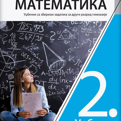 KLETT Matematika 2, udžbenik sa zbirkom zadataka za drugi razred gimnazije