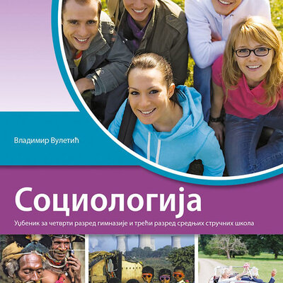 KLETT Sociologija, udžbenik za četvrti razred gimnazije i treći razred srednjih stručnih škola