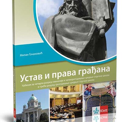KLETT Ustav i prava građana, udžbenik za četvrti razred gimnazije i treći i četvrti razred srednjih stručnih škola