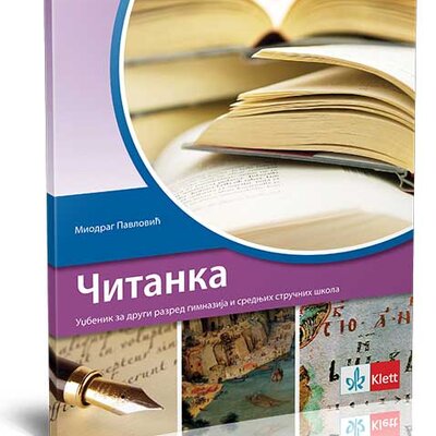 KLETT Srpski jezik 2, Čitanka za drugi razred gimnazije i srednjih stručnih škola