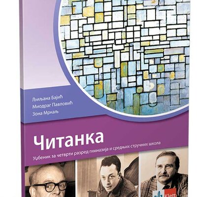 KLETT Srpski jezik 4, Čitanka za četvrti razred gimnazije i srednjih stručnih škola