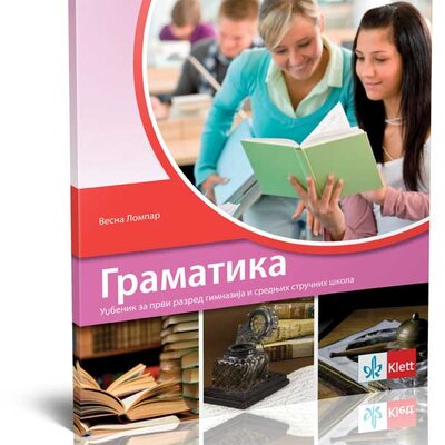 KLETT Srpski jezik 1, Gramatika za prvi razred gimnazije i srednjih stručnih škola