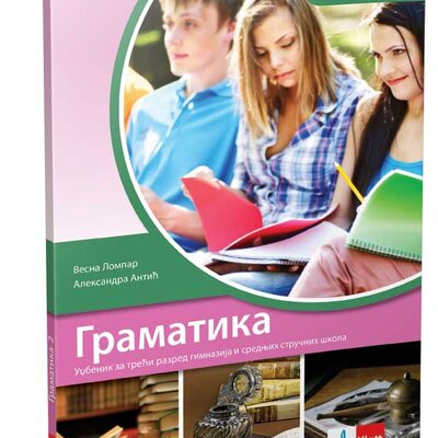 KLETT Srpski jezik 3, Gramatika za treći razred gimnazije i srednjih stručnih škola