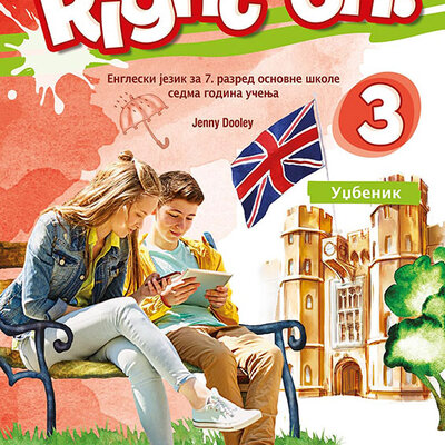FRESKA Engleski jezik 7, Right On 3, udžbenik za sedmi razred