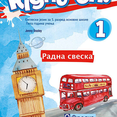 FRESKA Engleski jezik 5, Right On 1, radna sveska za peti razred