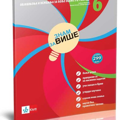 KLETT Engleski jezik 6, Znam za više, objašnjenja i vežbanja za bolje ocene