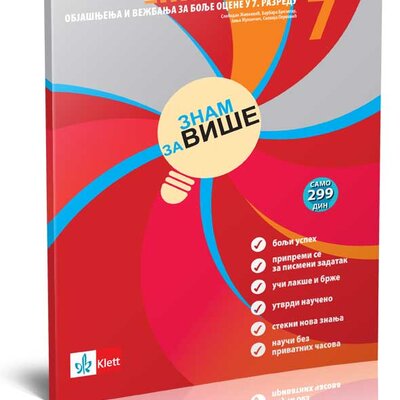 KLETT Engleski jezik 7, Znam za više, objašnjenja i vežbanja za bolje ocene