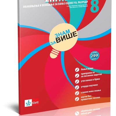 KLETT Engleski jezik 8, Znam za više, objašnjenja i vežbanja za bolje ocene