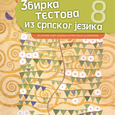NOVI LOGOS Srpski jezik i književnost 8, zbirka testova za osmi razred