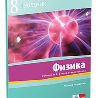 KLETT Fizika 8, udžbenik za osmi razred