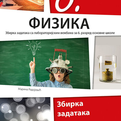 KLETT Fizika 6, zbirka zadataka za šesti razred