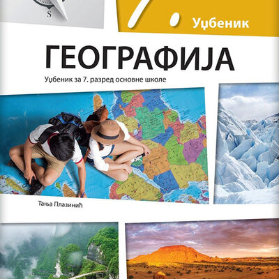 KLETT Geografija 7, udžbenik za sedmi razred