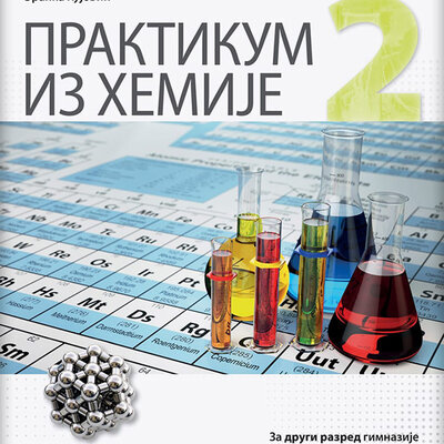 NOVI LOGOS Praktikum iz hemije za drugi razred gimnazije