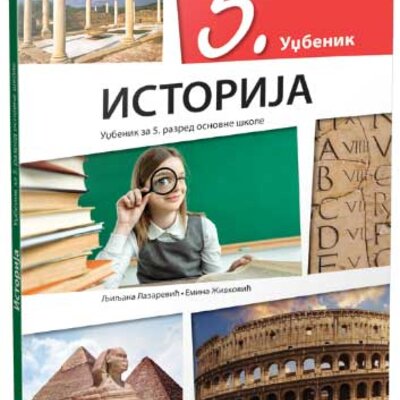 KLETT Istorija 5, udžbenik za peti razred