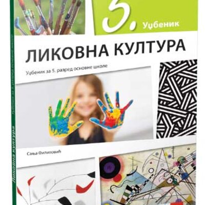 KLETT Likovna kultura 5, udžbenik za peti razred