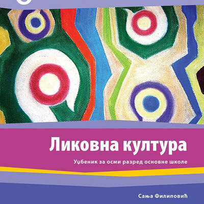 KLETT Likovna kultura 8, udžbenik za osmi razred