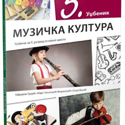 KLETT Muzička kultura 5, udžbenik za peti razred