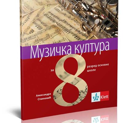 KLETT Muzička kultura 8, udžbenik za osmi razred