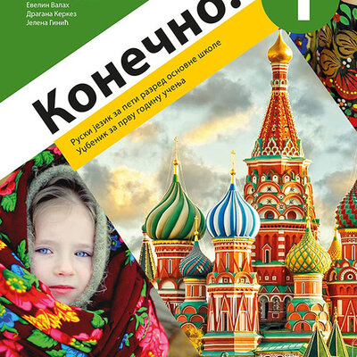 KLETT Ruski jezik 5, Konečno! 1, udžbenik za peti razred