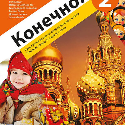 KLETT Ruski jezik 6, Konečno! 2, udžbenik za šesti razred
