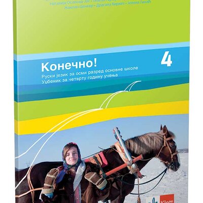 KLETT Ruski jezik 8, Konečno! 4, udžbenik za osmi razred