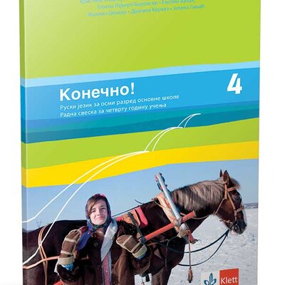 KLETT Ruski jezik 8, Konečno! 4, radna sveska za osmi razred