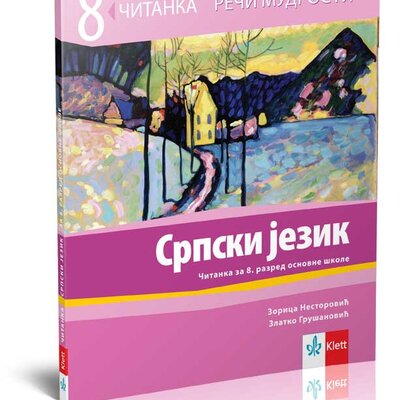 KLETT Srpski jezik i književnost 8, Reči mudrosti, čitanka za osmi razred