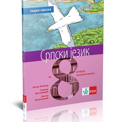 KLETT Srpski jezik i književnost 8, radna sveska za osmi razred