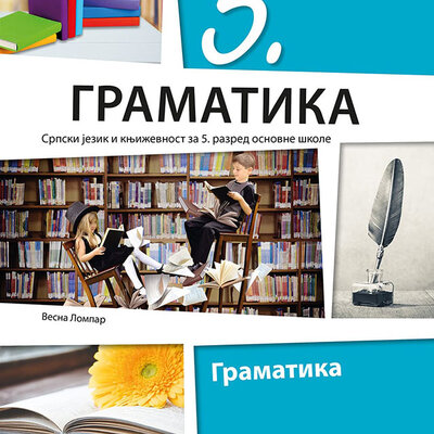 KLETT Srpski jezik 5, Gramatika za peti razred