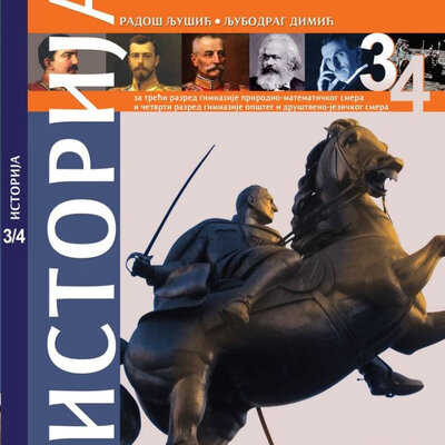 FRESKA Istorija 3/4, udžbenik za treći razred gimnazije prirodno-matematičkog smera i četvrti razred gimnazije opšteg i društveno-jezičkog smera
