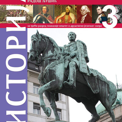 FRESKA Istorija 3, udžbenik za treći razred gimnazije opšteg i društveno-jezičkog smera