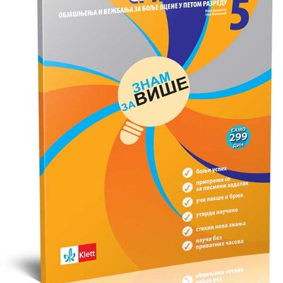 KLETT Srpski jezik 5, Znam za više, objašnjenja i vežbanja za bolje ocene
