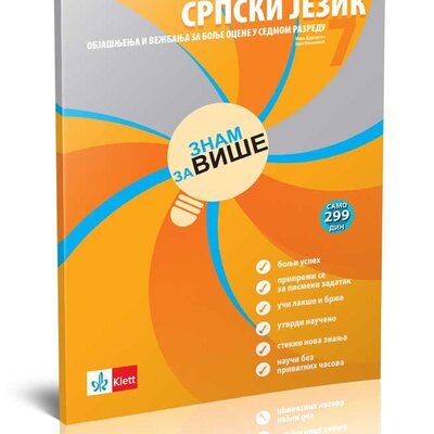 KLETT Srpski jezik 7 Znam za više, objašnjenja i vežbanja za bolje ocene