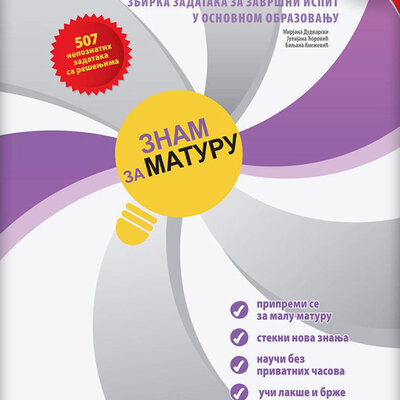 KLETT Srpski jezik i književnost 8, Znam za maturu, zbirka zadataka za završni ispit
