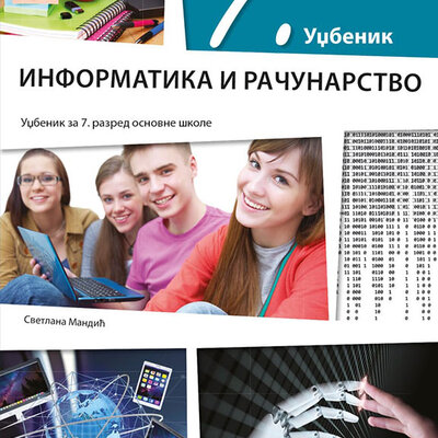 KLETT Informatika i računarstvo 7, udžbenik za sedmi razred