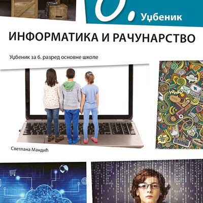 KLETT Informatika i računarstvo 6, udžbenik za šesti razred